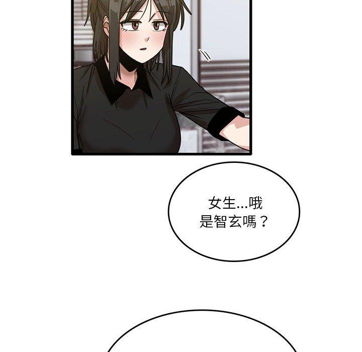 [韩国漫画] 实习老师住我家 剧情,熟女人妻,女教师,巨乳大奶, OL#[102P]-87