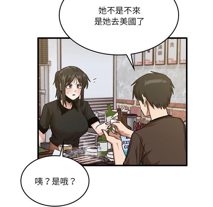 [韩国漫画] 实习老师住我家 剧情,熟女人妻,女教师,巨乳大奶, OL#[102P]-88
