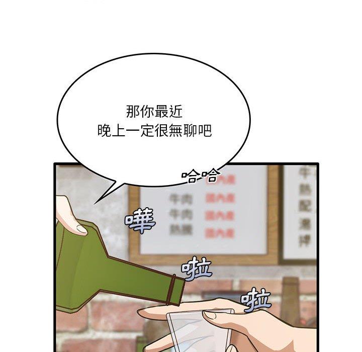 [韩国漫画] 实习老师住我家 剧情,熟女人妻,女教师,巨乳大奶, OL#[102P]-89