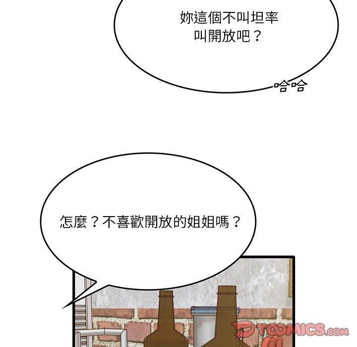 [韩国漫画] 实习老师住我家 剧情,熟女人妻,女教师,巨乳大奶, OL#[102P]-92