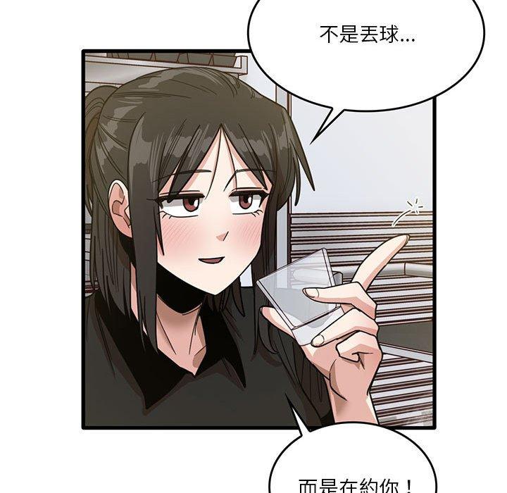[韩国漫画] 实习老师住我家 剧情,熟女人妻,女教师,巨乳大奶, OL#[102P]-94