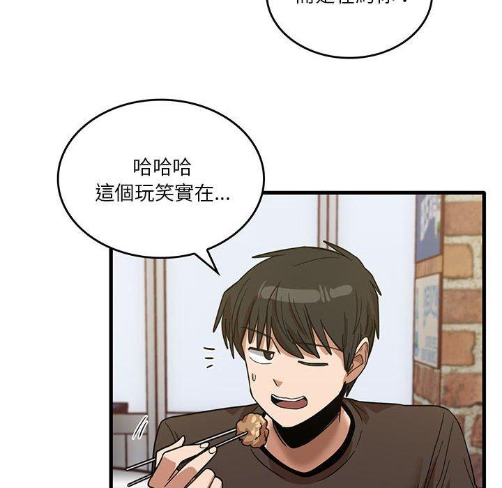 [韩国漫画] 实习老师住我家 剧情,熟女人妻,女教师,巨乳大奶, OL#[102P]-95