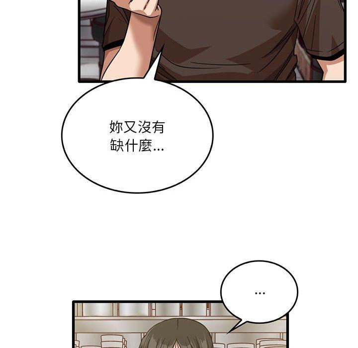 [韩国漫画] 实习老师住我家 剧情,熟女人妻,女教师,巨乳大奶, OL#[102P]-96