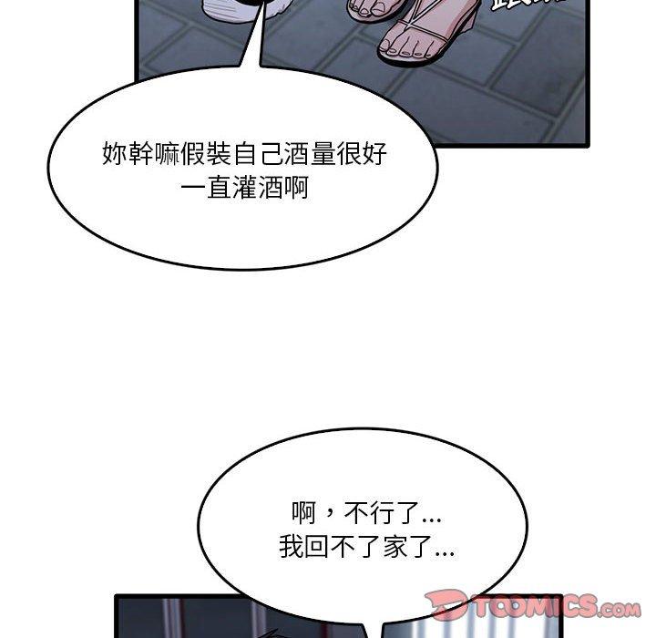 [韩国漫画] 实习老师住我家 剧情,熟女人妻,女教师,巨乳大奶, OL#[105P]-10