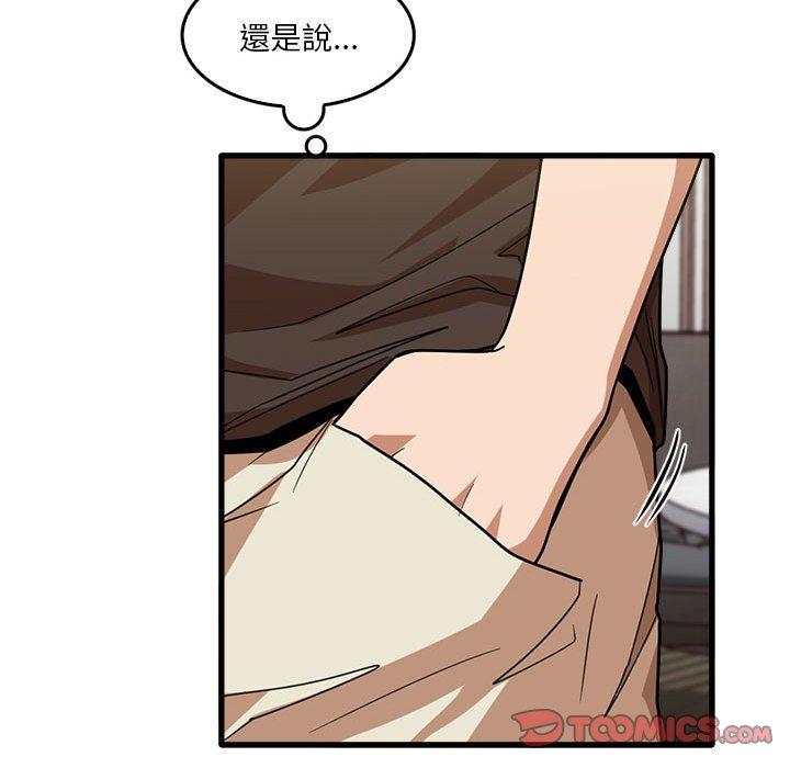[韩国漫画] 实习老师住我家 剧情,熟女人妻,女教师,巨乳大奶, OL#[105P]-102