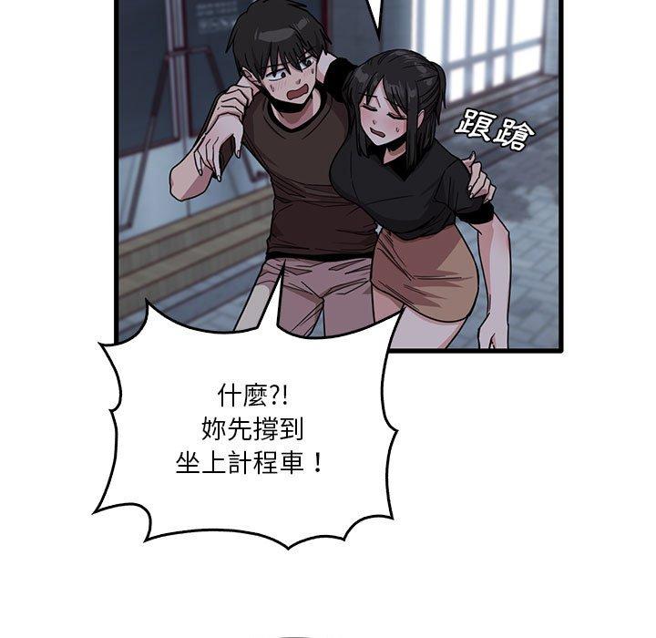 [韩国漫画] 实习老师住我家 剧情,熟女人妻,女教师,巨乳大奶, OL#[105P]-11