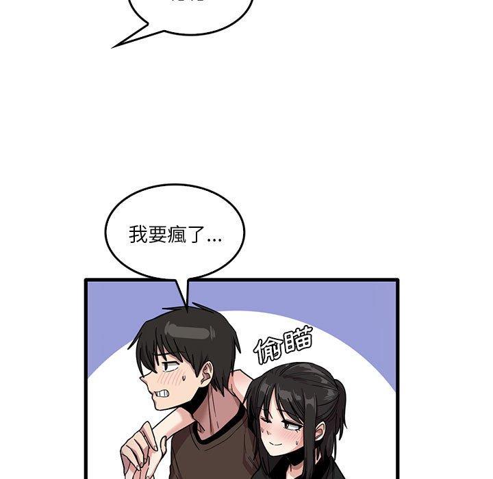[韩国漫画] 实习老师住我家 剧情,熟女人妻,女教师,巨乳大奶, OL#[105P]-13