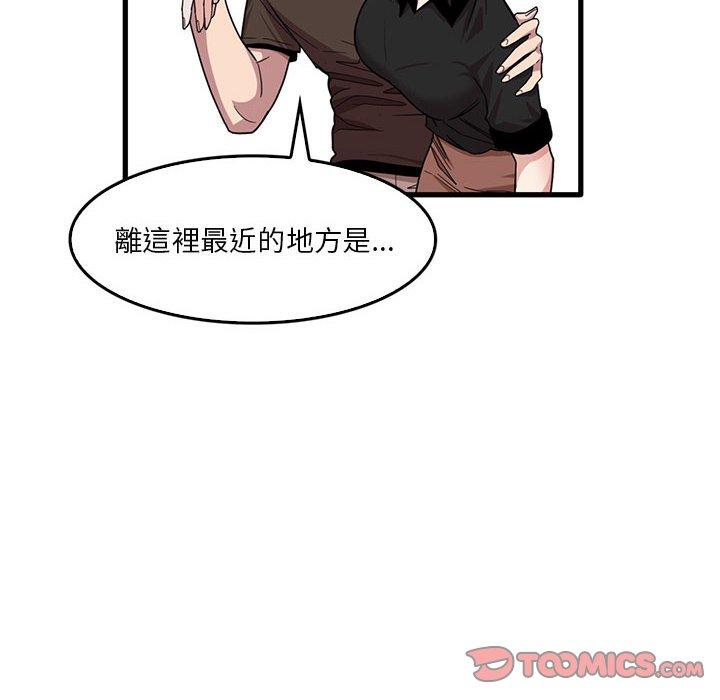 [韩国漫画] 实习老师住我家 剧情,熟女人妻,女教师,巨乳大奶, OL#[105P]-14