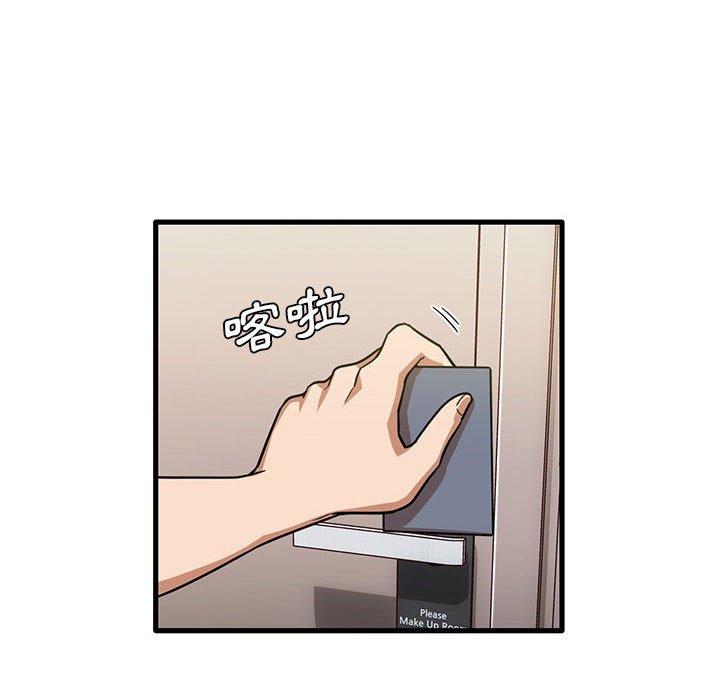 [韩国漫画] 实习老师住我家 剧情,熟女人妻,女教师,巨乳大奶, OL#[105P]-16