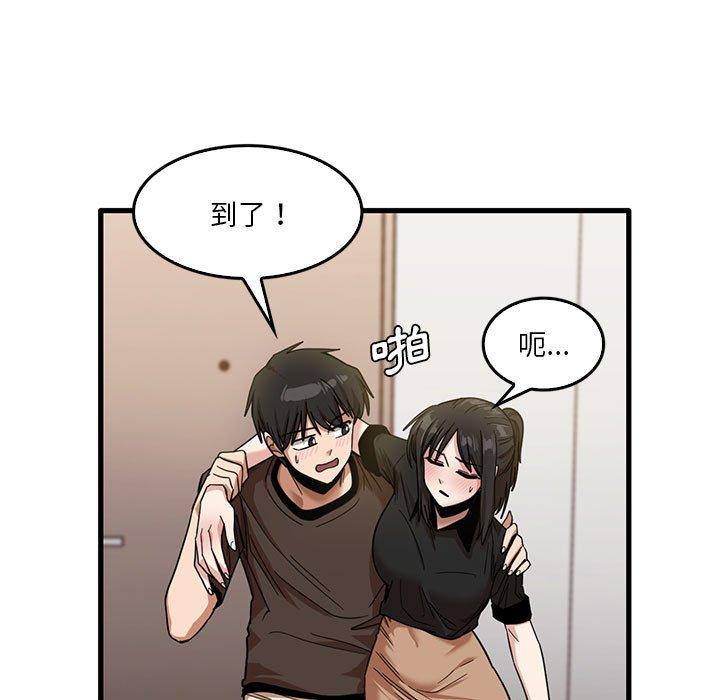 [韩国漫画] 实习老师住我家 剧情,熟女人妻,女教师,巨乳大奶, OL#[105P]-17