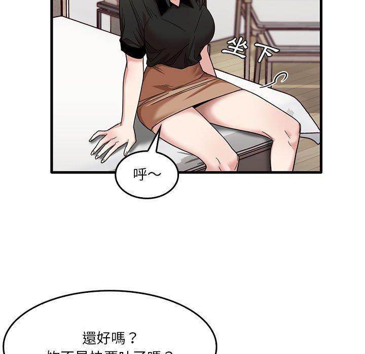 [韩国漫画] 实习老师住我家 剧情,熟女人妻,女教师,巨乳大奶, OL#[105P]-19
