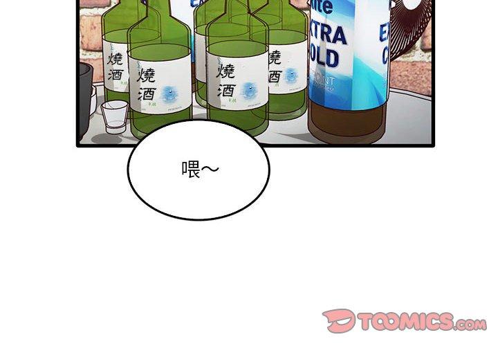 [韩国漫画] 实习老师住我家 剧情,熟女人妻,女教师,巨乳大奶, OL#[105P]-2