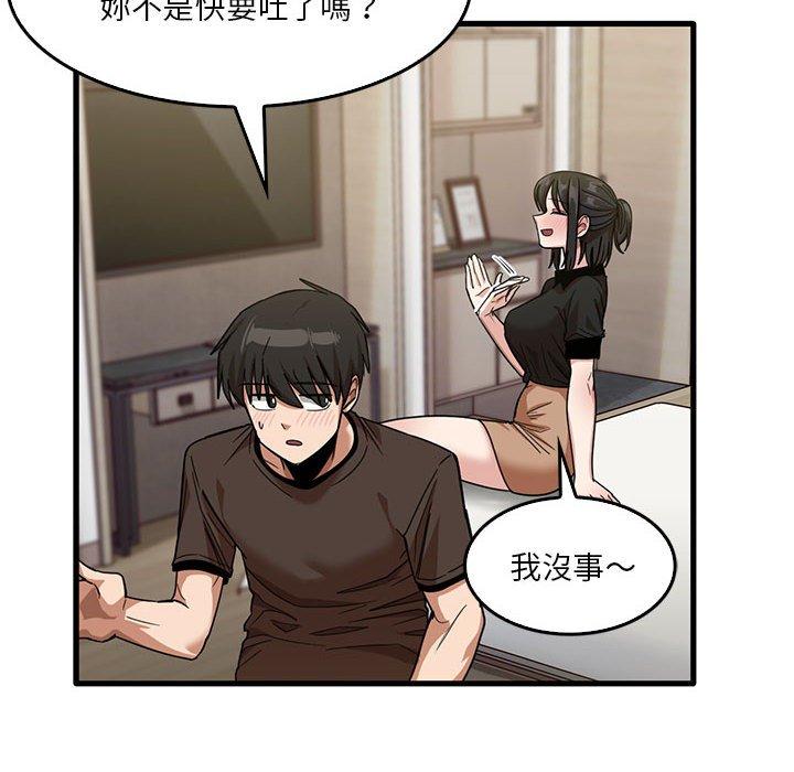 [韩国漫画] 实习老师住我家 剧情,熟女人妻,女教师,巨乳大奶, OL#[105P]-20