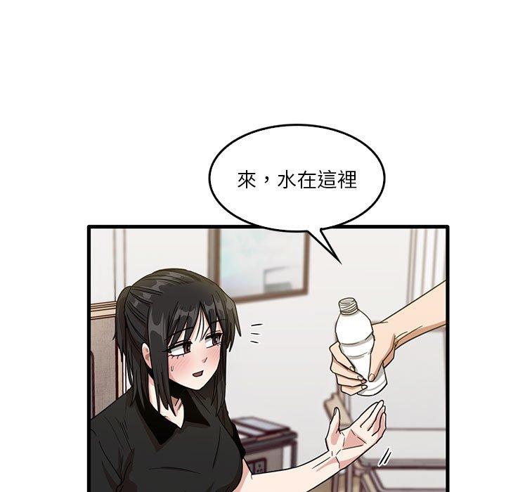 [韩国漫画] 实习老师住我家 剧情,熟女人妻,女教师,巨乳大奶, OL#[105P]-21