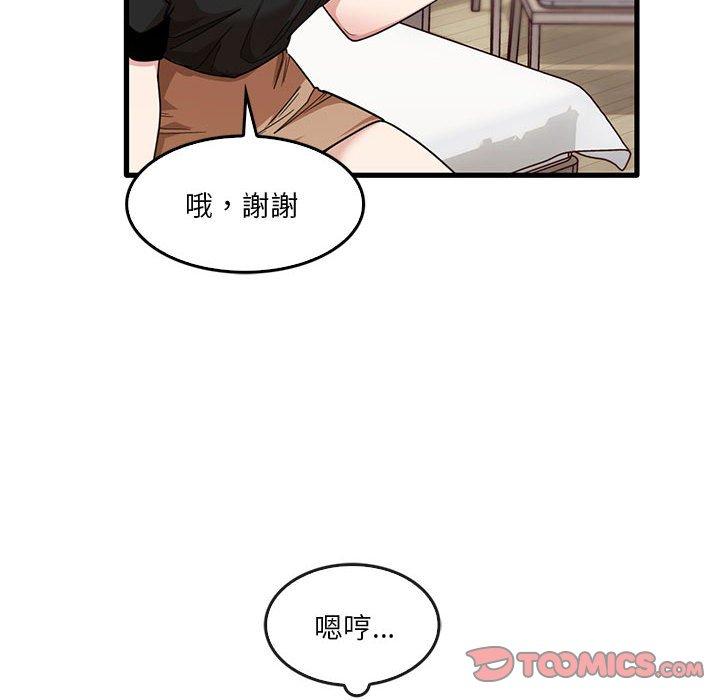 [韩国漫画] 实习老师住我家 剧情,熟女人妻,女教师,巨乳大奶, OL#[105P]-22