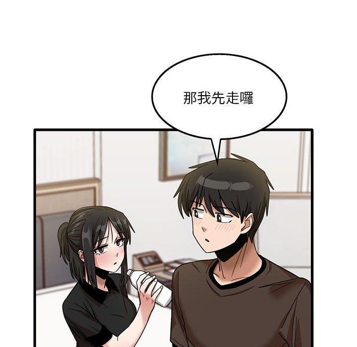 [韩国漫画] 实习老师住我家 剧情,熟女人妻,女教师,巨乳大奶, OL#[105P]-24