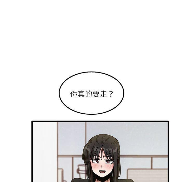 [韩国漫画] 实习老师住我家 剧情,熟女人妻,女教师,巨乳大奶, OL#[105P]-28