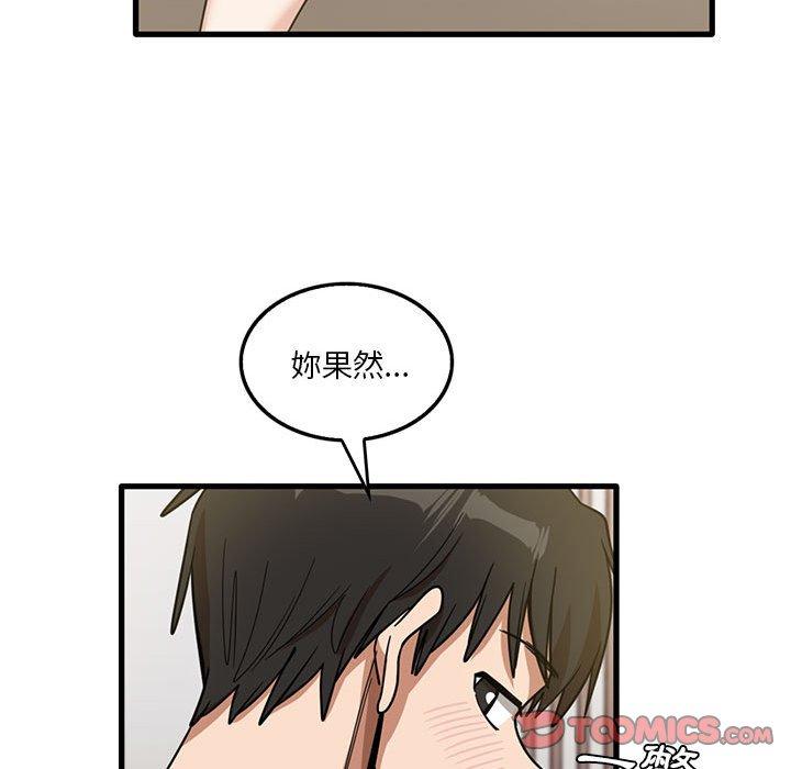 [韩国漫画] 实习老师住我家 剧情,熟女人妻,女教师,巨乳大奶, OL#[105P]-30