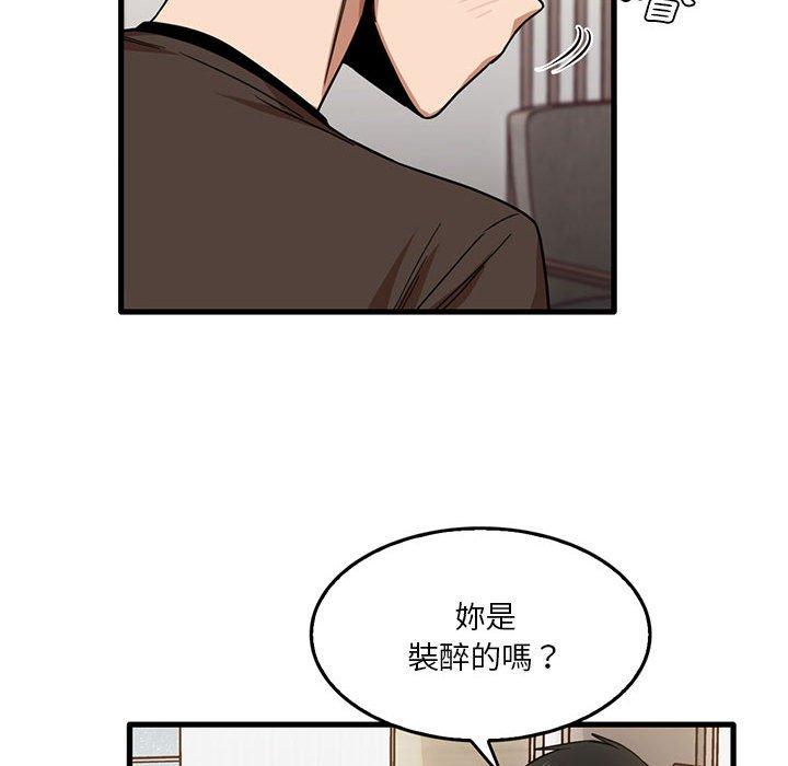 [韩国漫画] 实习老师住我家 剧情,熟女人妻,女教师,巨乳大奶, OL#[105P]-31