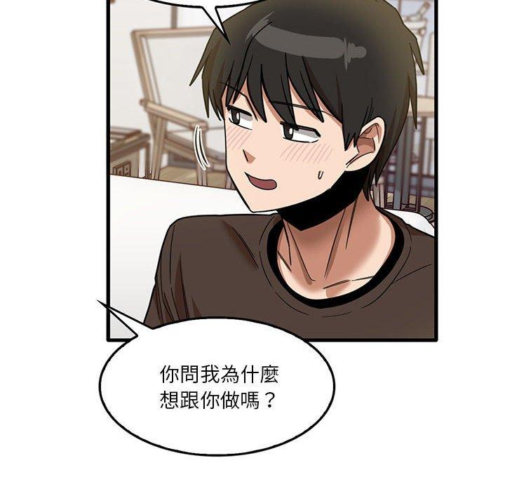 [韩国漫画] 实习老师住我家 剧情,熟女人妻,女教师,巨乳大奶, OL#[105P]-35