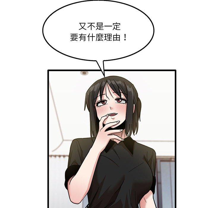 [韩国漫画] 实习老师住我家 剧情,熟女人妻,女教师,巨乳大奶, OL#[105P]-37