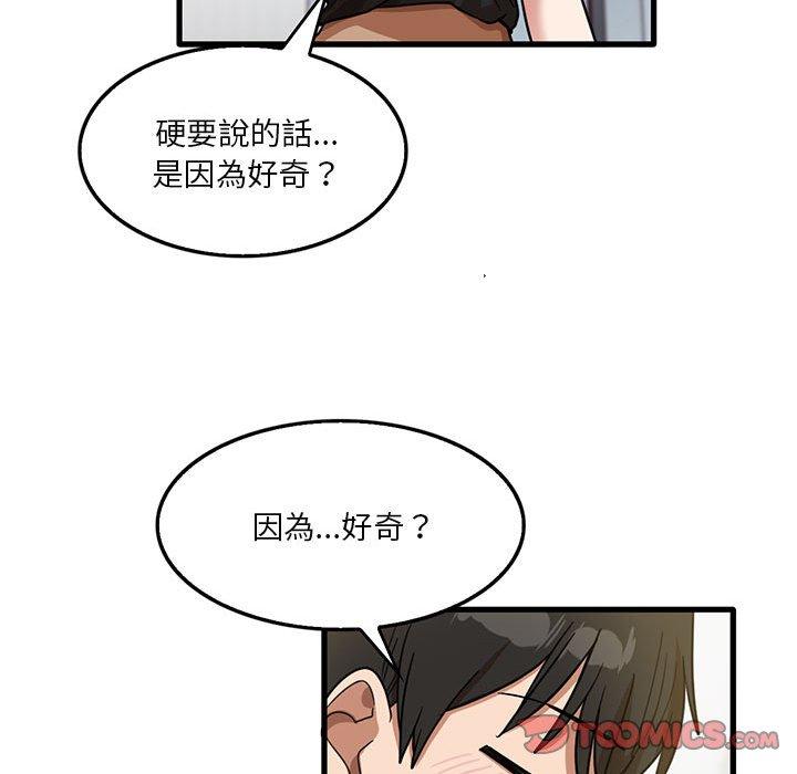 [韩国漫画] 实习老师住我家 剧情,熟女人妻,女教师,巨乳大奶, OL#[105P]-38