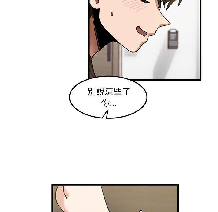 [韩国漫画] 实习老师住我家 剧情,熟女人妻,女教师,巨乳大奶, OL#[105P]-39