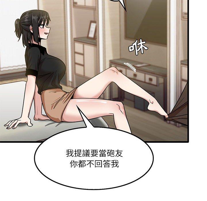 [韩国漫画] 实习老师住我家 剧情,熟女人妻,女教师,巨乳大奶, OL#[105P]-41
