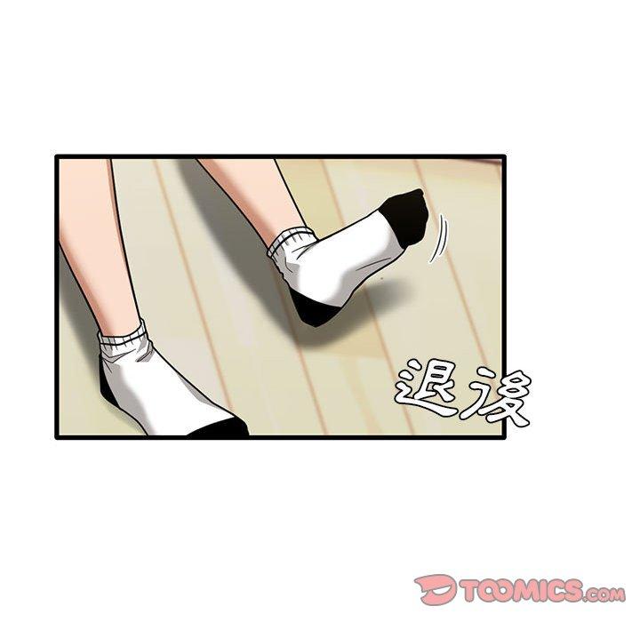 [韩国漫画] 实习老师住我家 剧情,熟女人妻,女教师,巨乳大奶, OL#[105P]-42