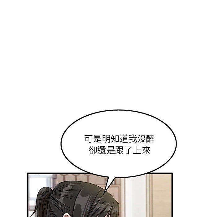 [韩国漫画] 实习老师住我家 剧情,熟女人妻,女教师,巨乳大奶, OL#[105P]-44