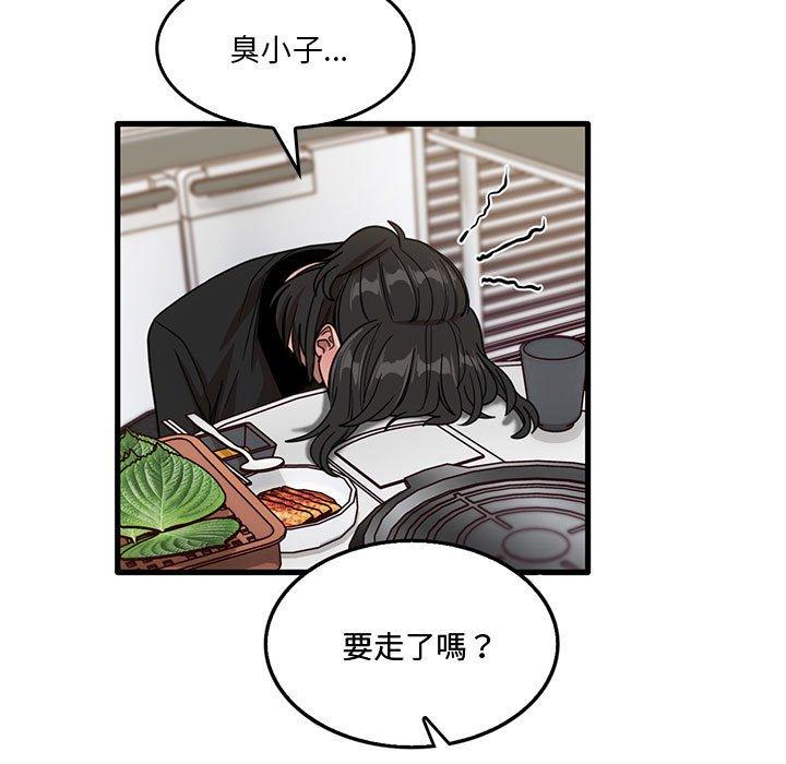 [韩国漫画] 实习老师住我家 剧情,熟女人妻,女教师,巨乳大奶, OL#[105P]-5