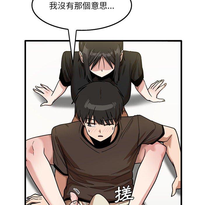 [韩国漫画] 实习老师住我家 剧情,熟女人妻,女教师,巨乳大奶, OL#[105P]-52