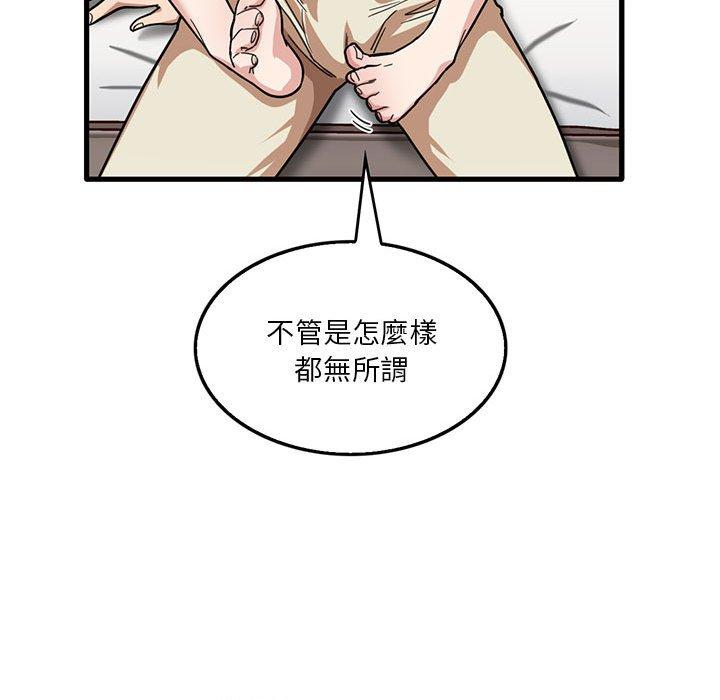 [韩国漫画] 实习老师住我家 剧情,熟女人妻,女教师,巨乳大奶, OL#[105P]-53