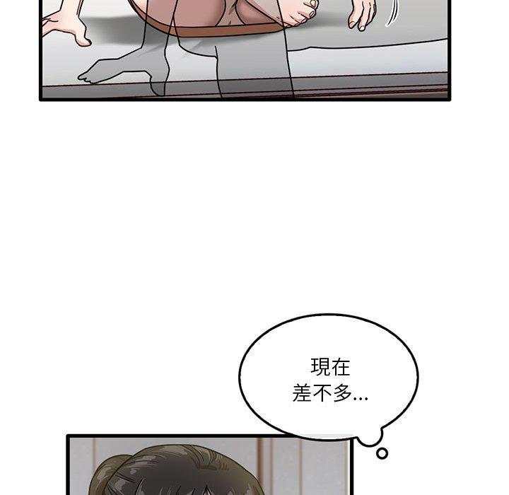 [韩国漫画] 实习老师住我家 剧情,熟女人妻,女教师,巨乳大奶, OL#[105P]-55