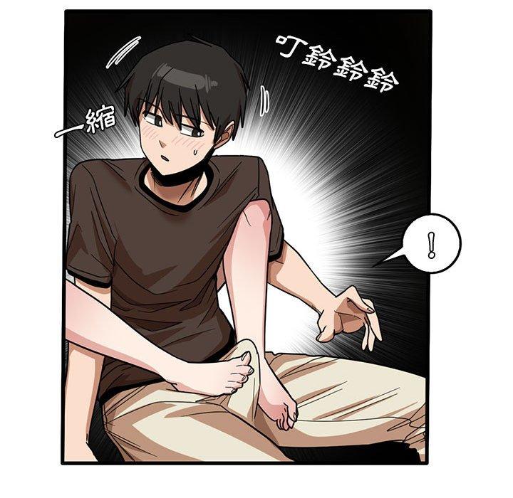 [韩国漫画] 实习老师住我家 剧情,熟女人妻,女教师,巨乳大奶, OL#[105P]-57