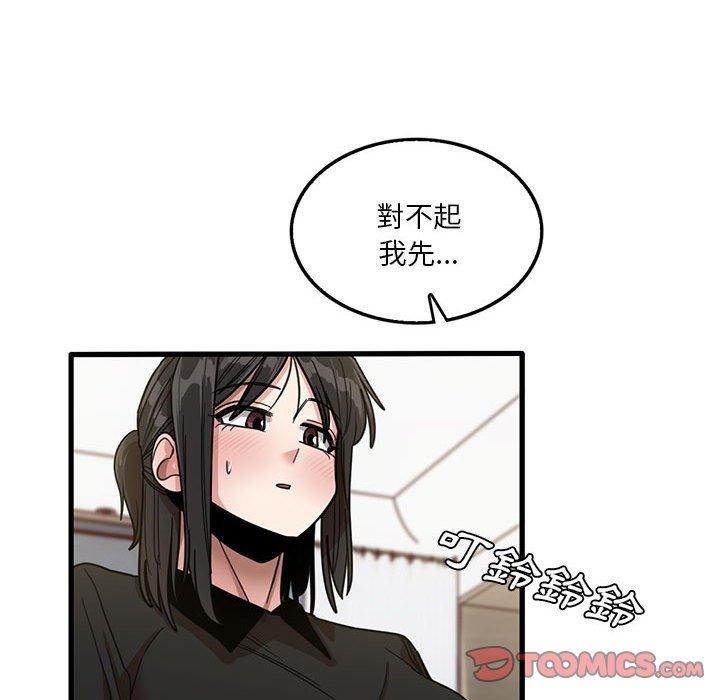 [韩国漫画] 实习老师住我家 剧情,熟女人妻,女教师,巨乳大奶, OL#[105P]-58