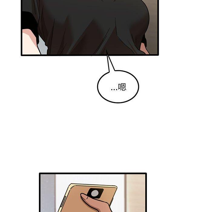 [韩国漫画] 实习老师住我家 剧情,熟女人妻,女教师,巨乳大奶, OL#[105P]-59