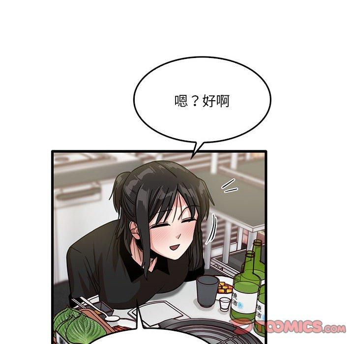 [韩国漫画] 实习老师住我家 剧情,熟女人妻,女教师,巨乳大奶, OL#[105P]-6