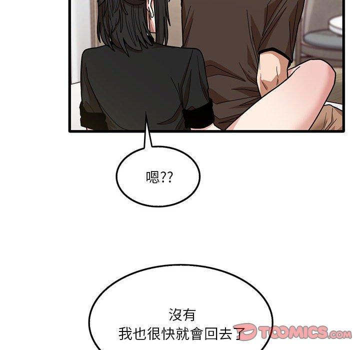 [韩国漫画] 实习老师住我家 剧情,熟女人妻,女教师,巨乳大奶, OL#[105P]-62