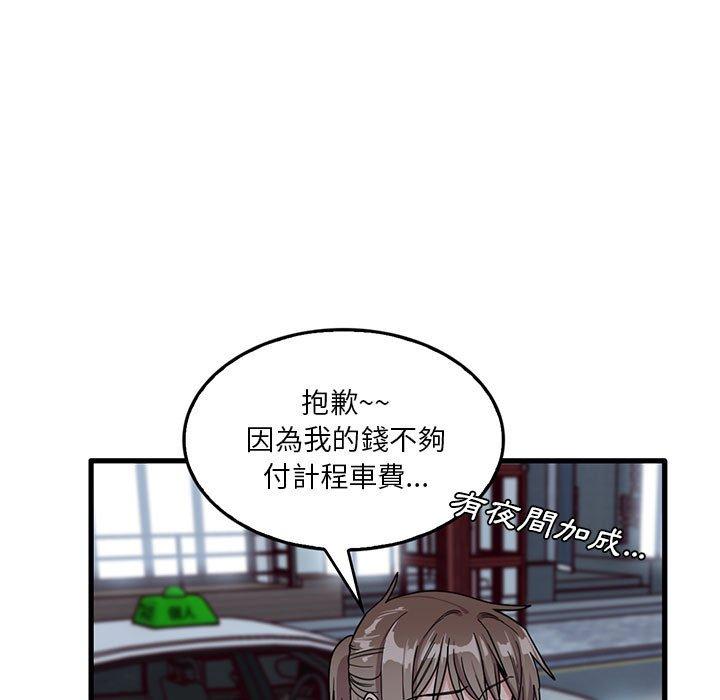 [韩国漫画] 实习老师住我家 剧情,熟女人妻,女教师,巨乳大奶, OL#[105P]-64