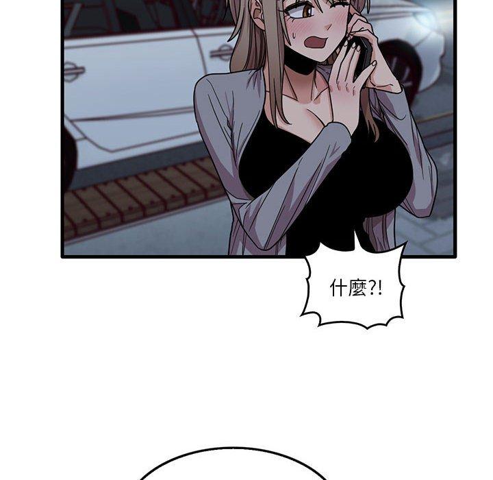 [韩国漫画] 实习老师住我家 剧情,熟女人妻,女教师,巨乳大奶, OL#[105P]-65