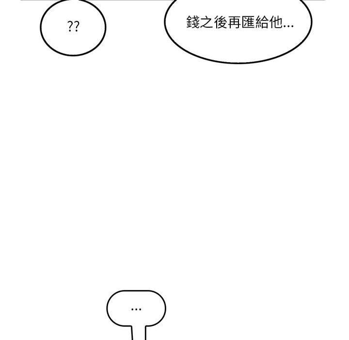 [韩国漫画] 实习老师住我家 剧情,熟女人妻,女教师,巨乳大奶, OL#[105P]-67
