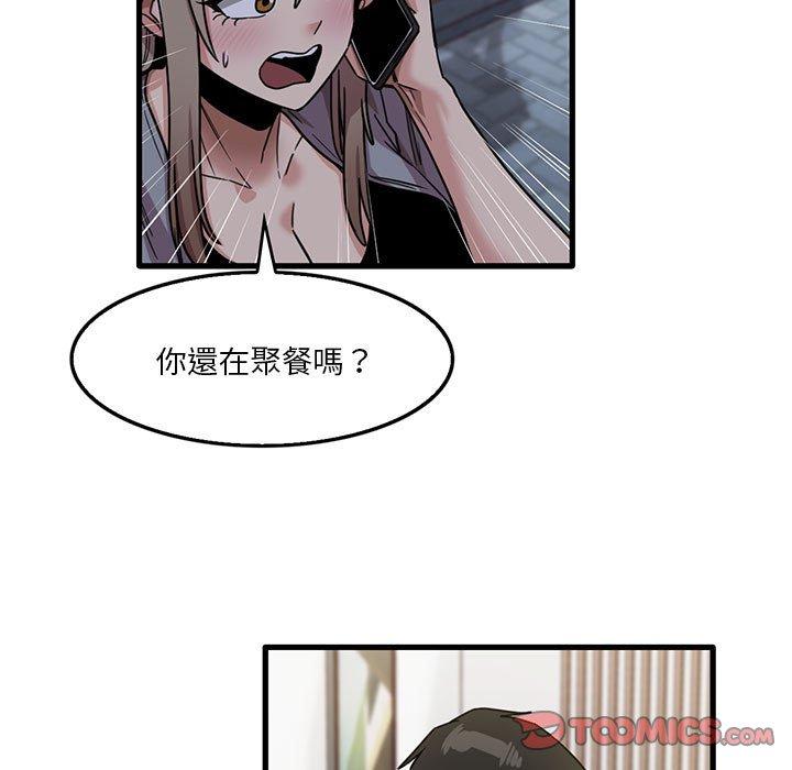 [韩国漫画] 实习老师住我家 剧情,熟女人妻,女教师,巨乳大奶, OL#[105P]-70