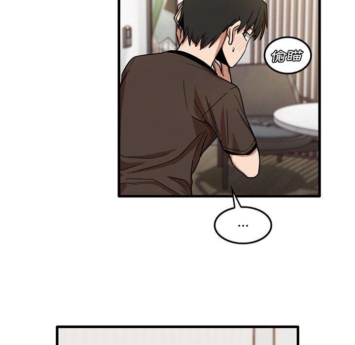 [韩国漫画] 实习老师住我家 剧情,熟女人妻,女教师,巨乳大奶, OL#[105P]-71