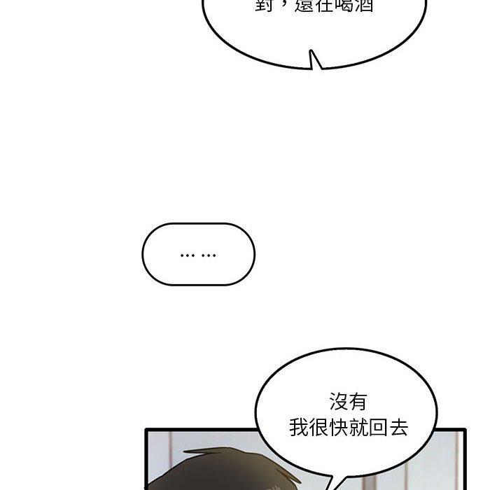 [韩国漫画] 实习老师住我家 剧情,熟女人妻,女教师,巨乳大奶, OL#[105P]-73