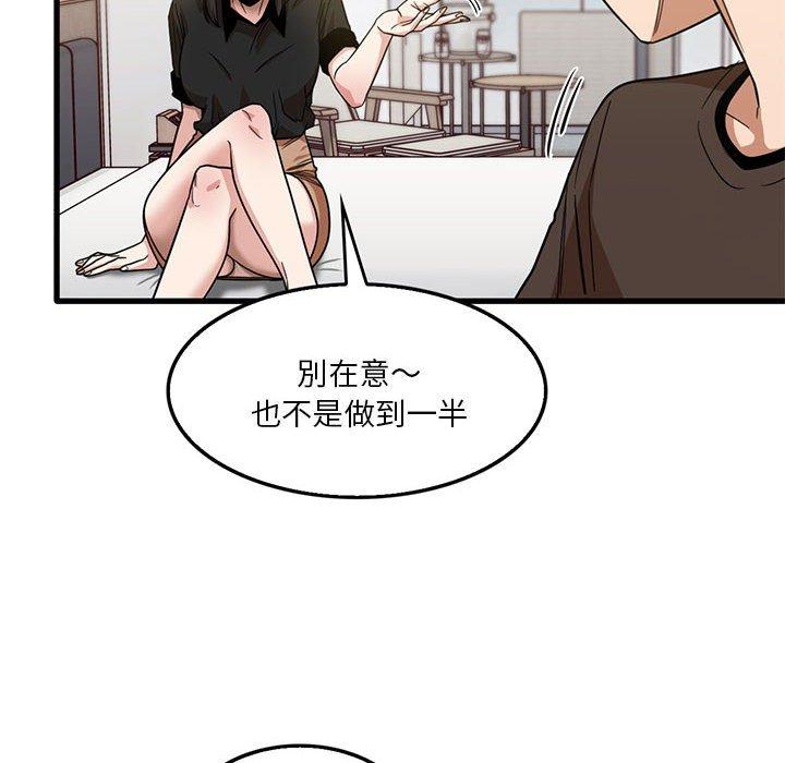 [韩国漫画] 实习老师住我家 剧情,熟女人妻,女教师,巨乳大奶, OL#[105P]-77