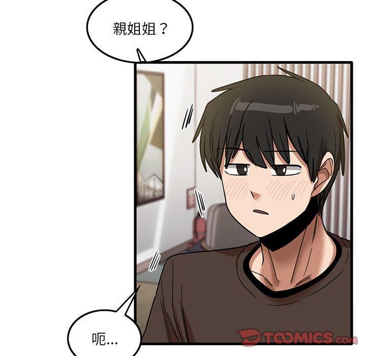 [韩国漫画] 实习老师住我家 剧情,熟女人妻,女教师,巨乳大奶, OL#[105P]-78