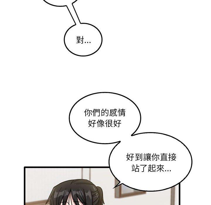 [韩国漫画] 实习老师住我家 剧情,熟女人妻,女教师,巨乳大奶, OL#[105P]-79