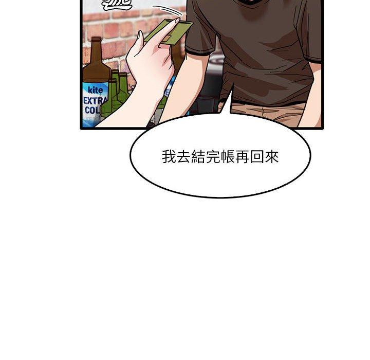 [韩国漫画] 实习老师住我家 剧情,熟女人妻,女教师,巨乳大奶, OL#[105P]-8