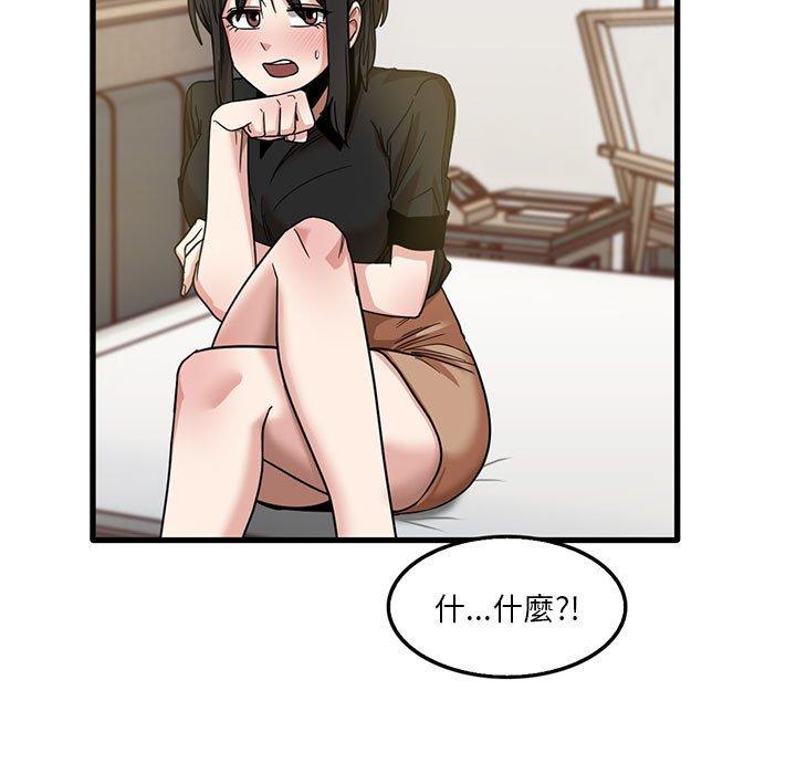 [韩国漫画] 实习老师住我家 剧情,熟女人妻,女教师,巨乳大奶, OL#[105P]-80